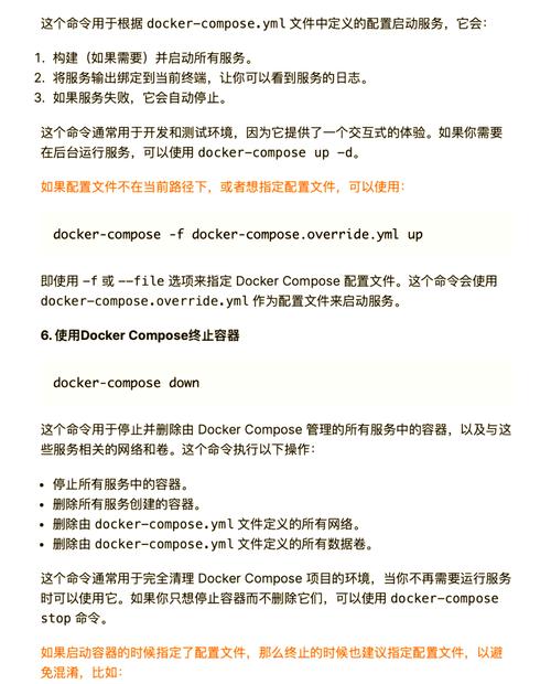 dockerlogin命令_dockerlogs搜索文字_docker log