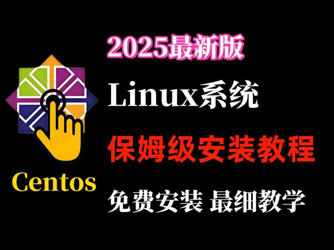 2025哪个linux版本好用_win11哪个版本好用_电脑系统哪个版本好用