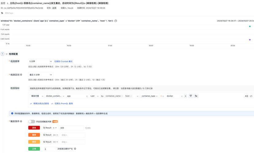 docker bigger disk_docker bigger disk_docker bigger disk