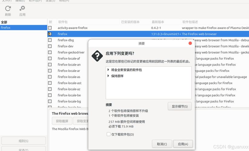 安装文件怎么安装_安装文件的后缀名_centos安装deb文件