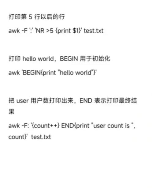 命令中各短语没有固定顺序_命令中的竖杠怎么打_linux中awk命令