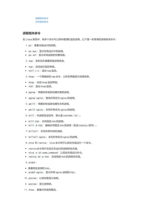 linux备份文件命令bak_备份文件linux_linux 备份文件命令