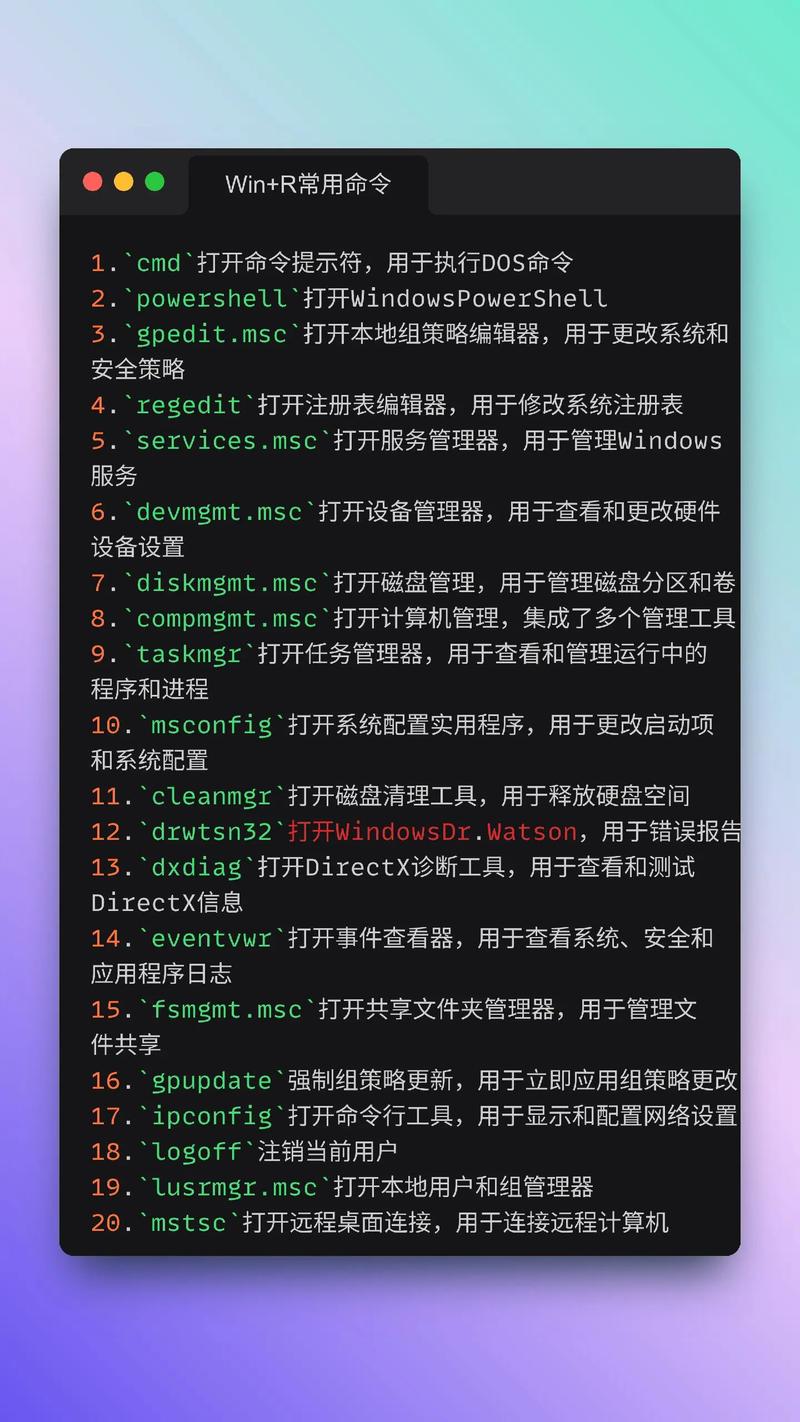 linux命令windows命令_命令windows_linux关机命令重启命令