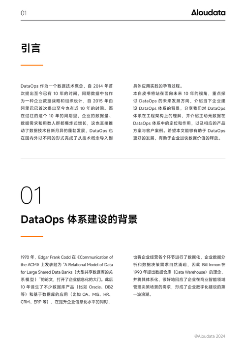 最受欢迎的linux发行版_linux发行版排行 2025_2020最佳linux发行版