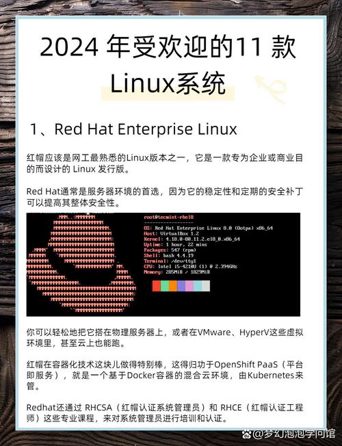 最受欢迎的linux发行版_linux发行版排行 2025_2020最佳linux发行版