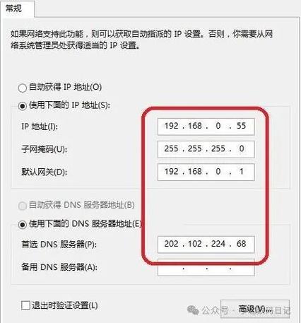外网显示联网失败_外网显示不可上网怎么回事_linux 显示外网ip