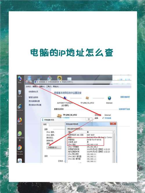 外网显示联网失败_外网显示不可上网怎么回事_linux 显示外网ip