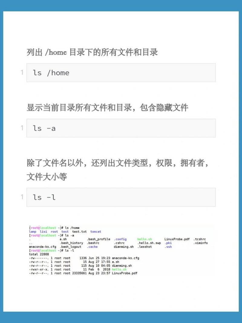 linux命令统计文件个数_linux统计文件个数命令_linux统计文件