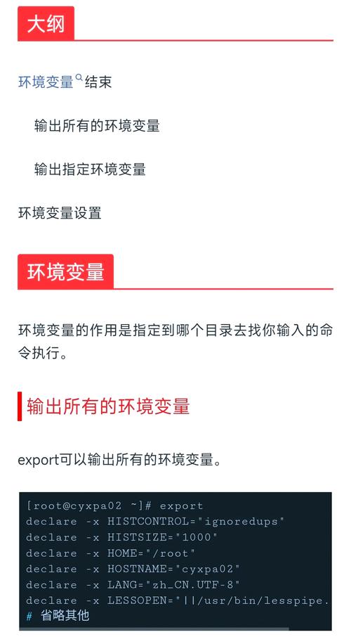 linux下db2安装_安装下载中国移动_中国移动app免费下载安装下