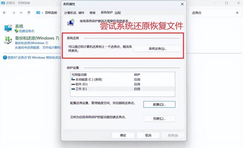 linux恢复被删除的文件_删除恢复文件的步骤_linux误删除恢复