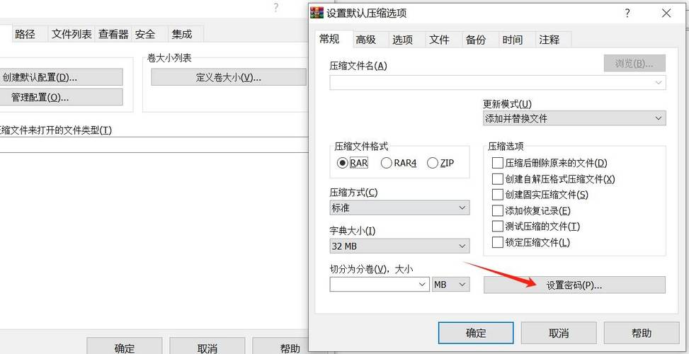 linux如何安装zip文件_安装文件夹_安装文件怎么安装