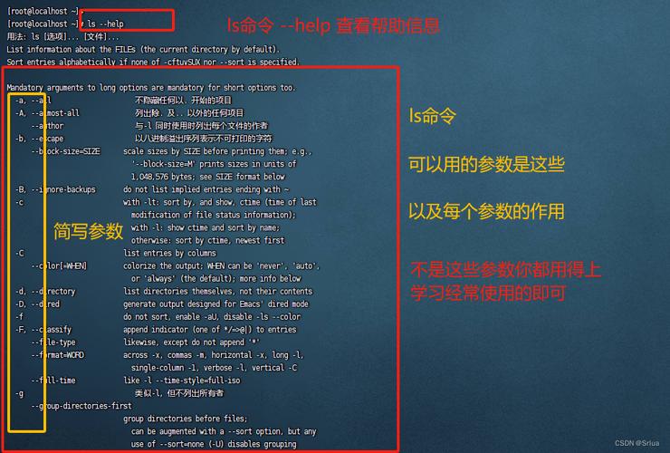 linux系统上传文件_linux系统上传文件_linux系统上传文件