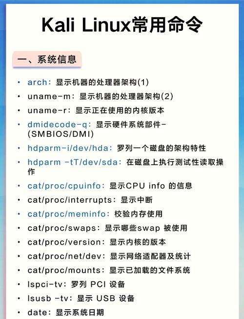 linux 查看服务_查看服务linux命令_查看服务器内存使用情况命令