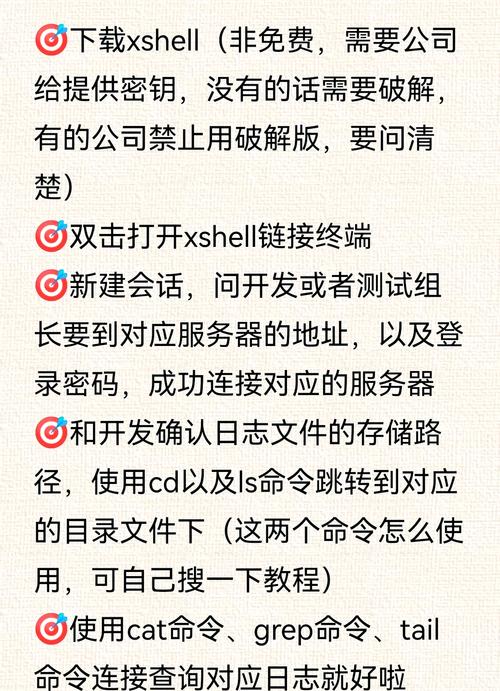 系统日志报错_linux错误日志怎么看_错误 系统 日志 linux