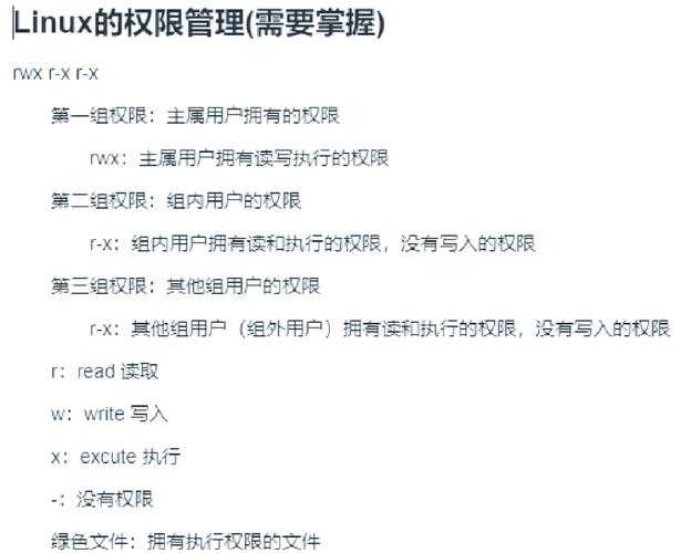 脚本执行器下载_脚本执行错误是什么意思_linux执行python脚本