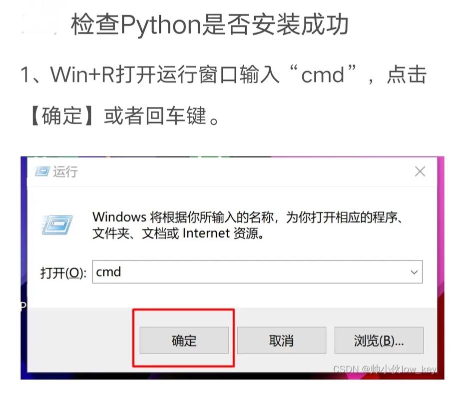 脚本执行器下载_脚本执行器_linux执行python脚本