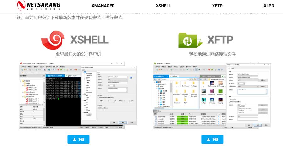 linux命令执行sh文件_命令运行文件_linux运行exe文件命令
