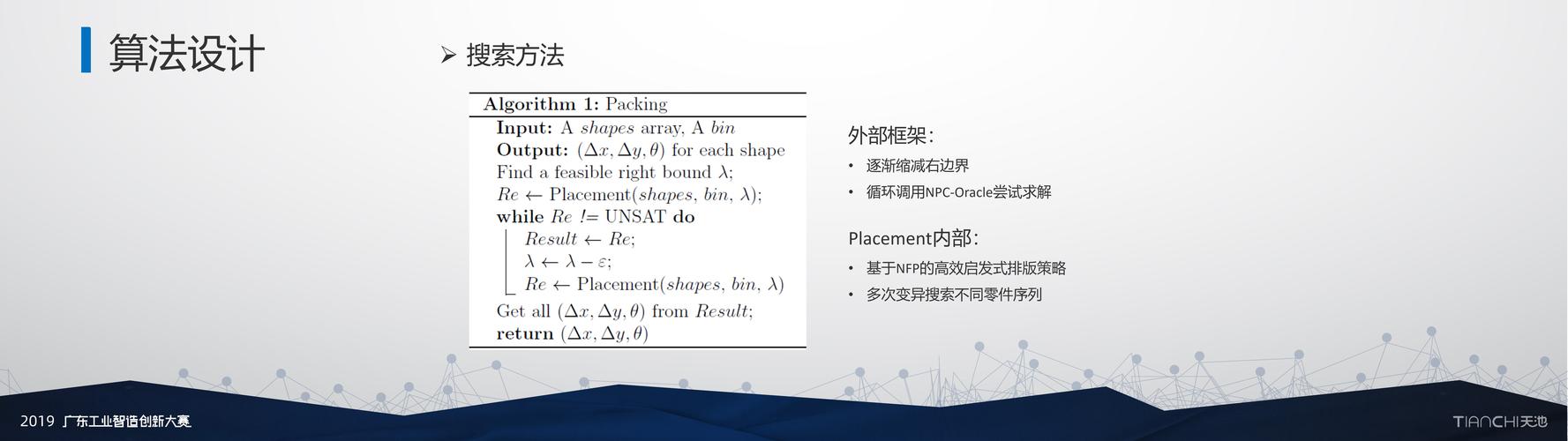 文件linux命令_文件linux压缩指令_linux lds文件