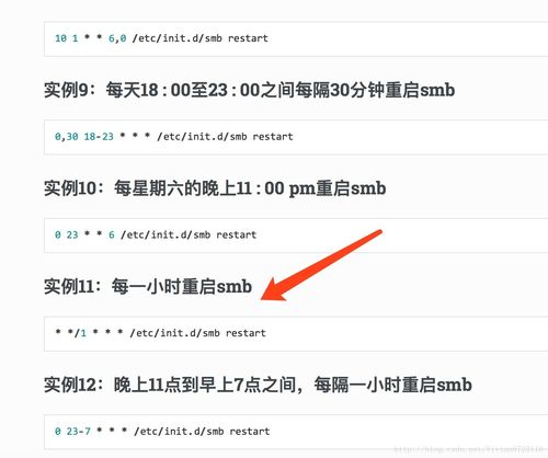 linux查看crontab是否执行_linux查看crontab是否执行_查看执行是否结束怎么查