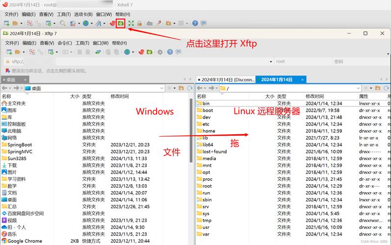 linux服务器常用软件安装_如何在服务器上安装linux系统_linux服务器安装配置