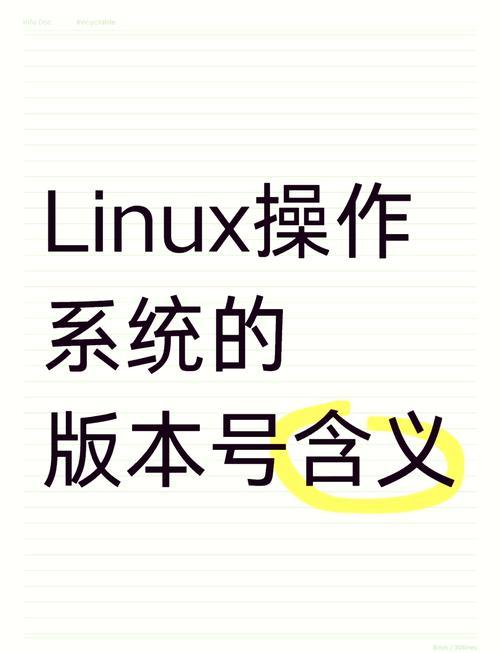 查询内核版本linux_linux查看内核版本_linux查看内核版本号