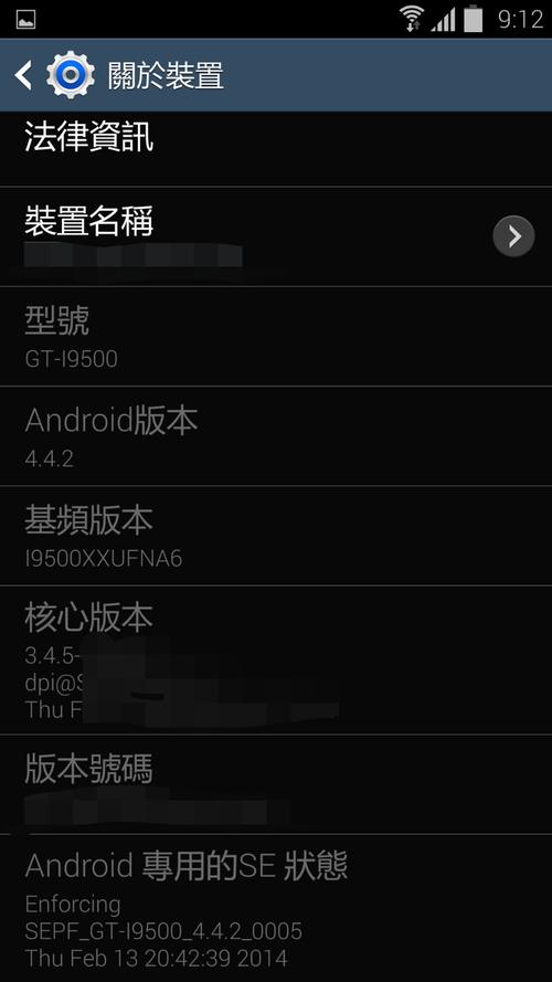 查询内核版本linux_linux查看内核版本号_linux查看内核版本
