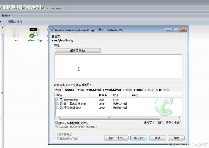 svn linux 使用_svn服务器linux_linuxsvn服务器