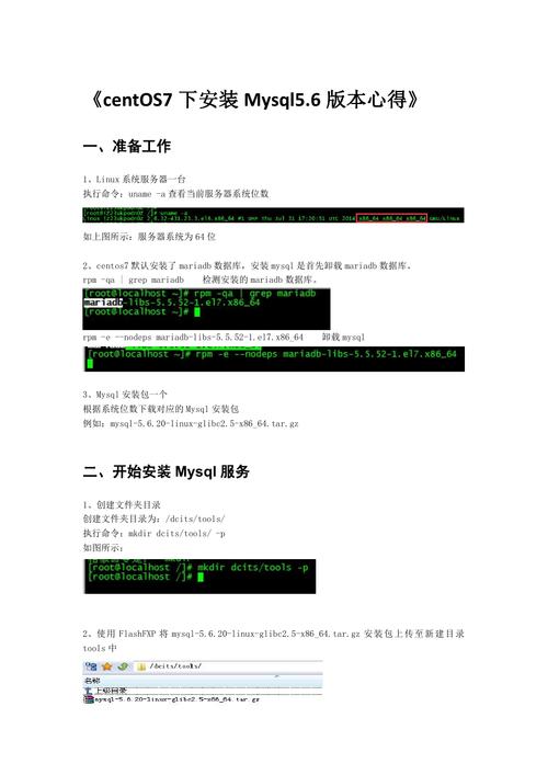 linux安装perl_安装LINUX系统U盘软件_安装LINUX公社