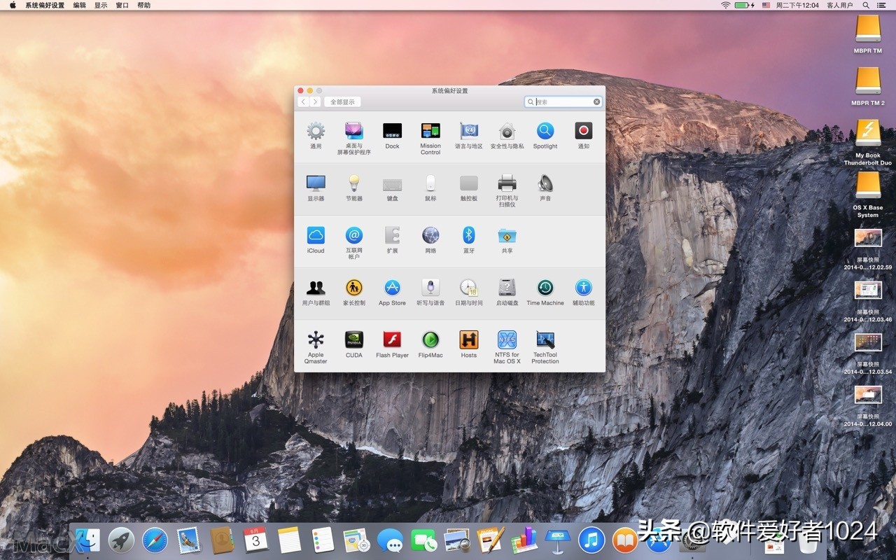 linux作为嵌入式操作系统的优势_嵌入型操作系统_系统交换分区是作为系统