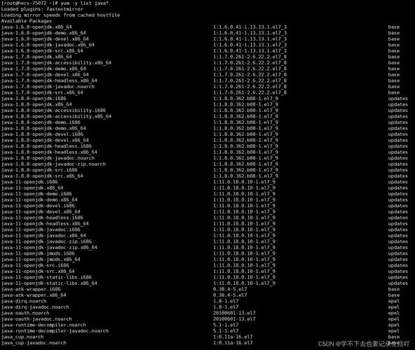 linux安装多个jdk版本_文件管理最新版本安装_忧郁的安娜最新版本安装