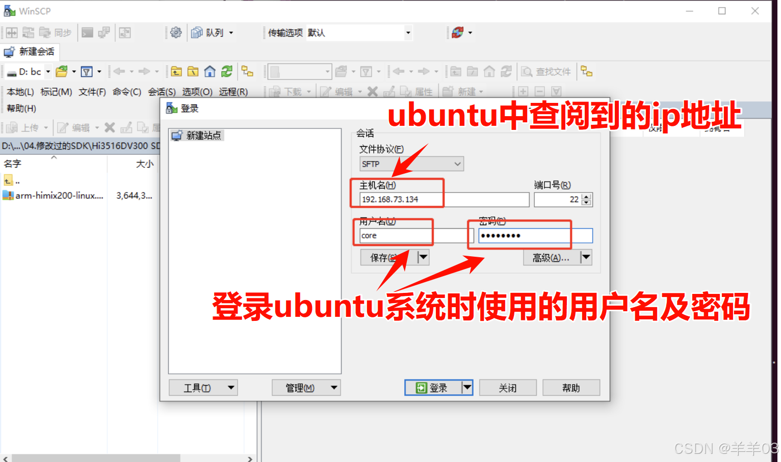 windows传文件linux_两台电脑怎么互传文件_文叔叔传文件