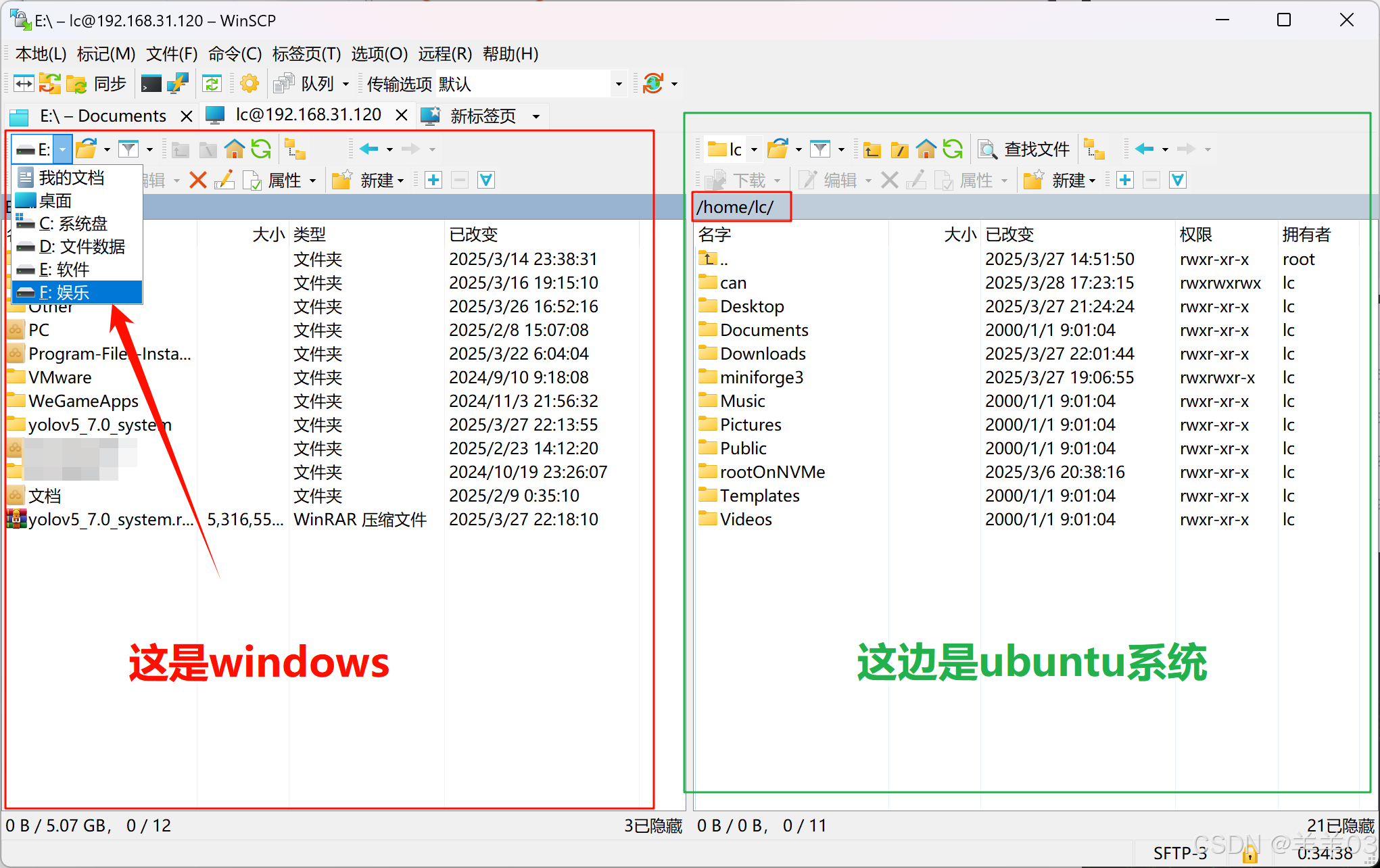 两台电脑怎么互传文件_文叔叔传文件_windows传文件linux