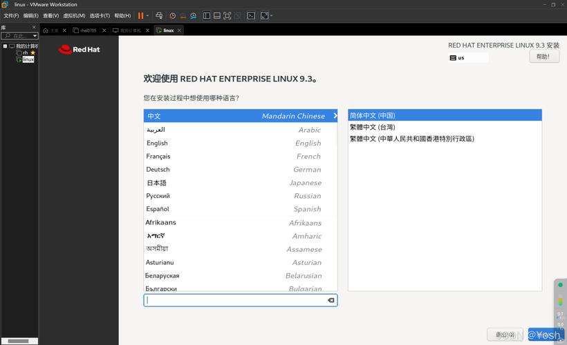 电脑虚拟机安装linux_虚拟机安装linuxmint_win7上虚拟机安装linux