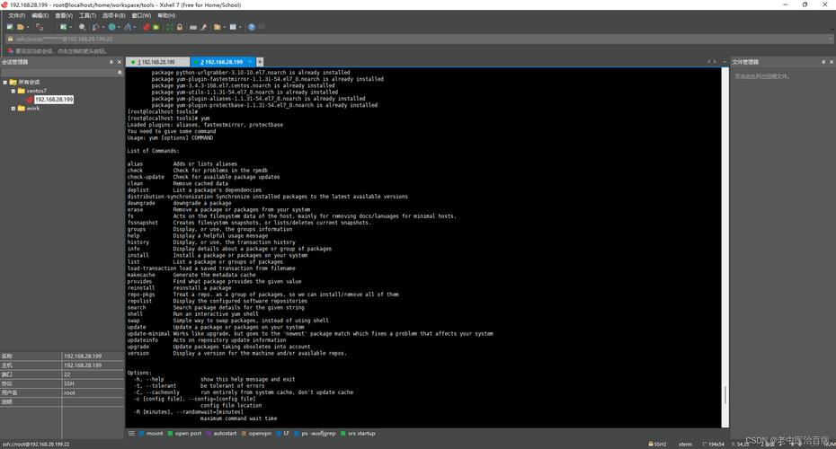 centos 6.4 python 2.7_centos 6.4 python 2.7_centos 6.4 python 2.7