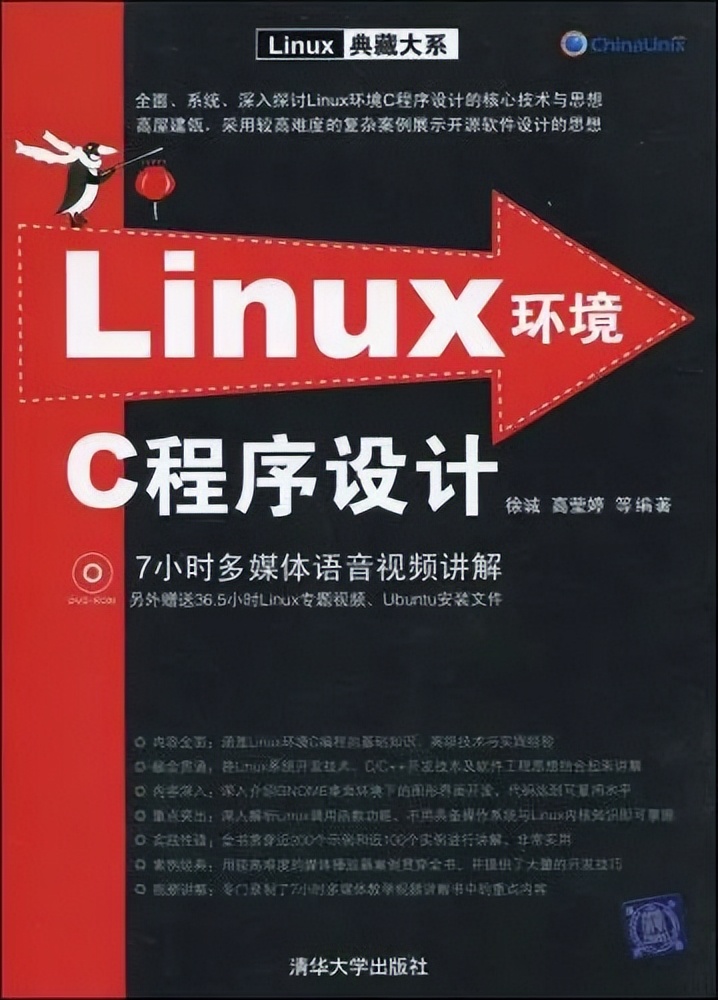 嵌入式应用程序开发步骤_从实践中学嵌入式linux应用程序开发_嵌入式应用开发实验报告
