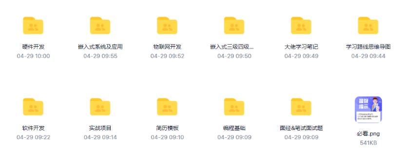 嵌入式应用开发实验报告_从实践中学嵌入式linux应用程序开发_嵌入式应用程序开发步骤