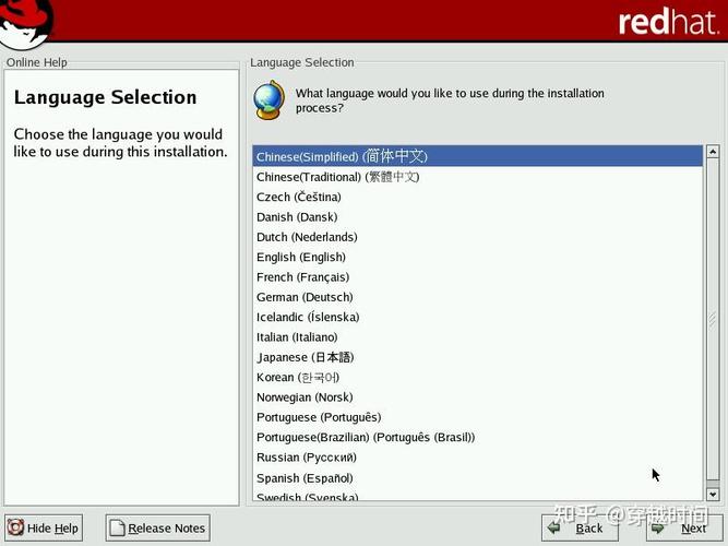 linux基础教学_red hat linux 9.0基础教程_linux基础教程