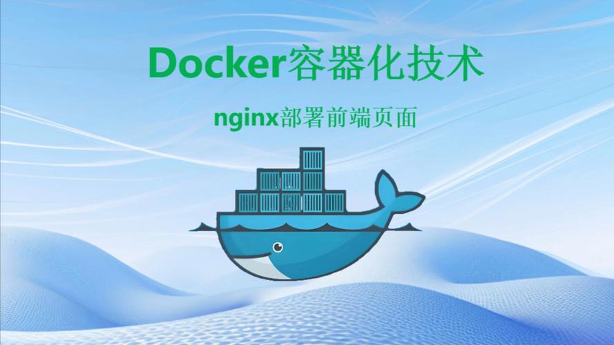 docker 容器与宿主机_容器和宿主机_docker宿主机是什么意思