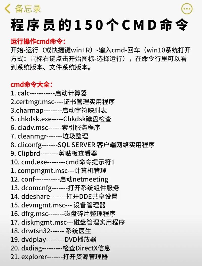 运行文件夹在哪里_运行文件管理器的命令_linux运行cmd文件