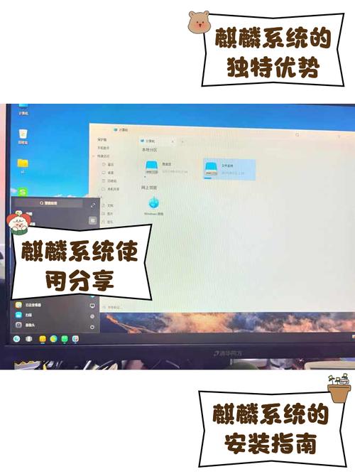 中标麒麟linux系统命令_中标麒麟centos_中标麒麟linux系统