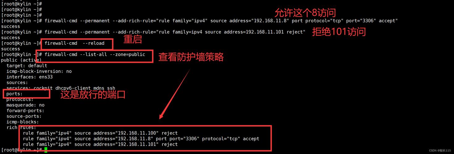 centos 7 关闭防火墙_防火墙关闭对电脑有影响吗_防火墙关闭好还是开启好