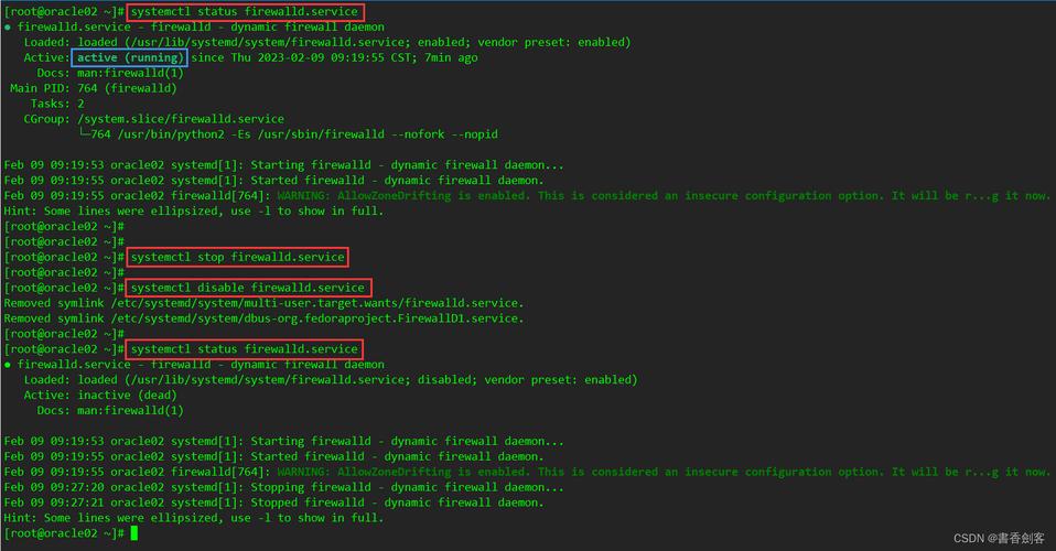 centos 7 关闭防火墙_防火墙关闭好还是开启好_防火墙关闭对电脑有影响吗