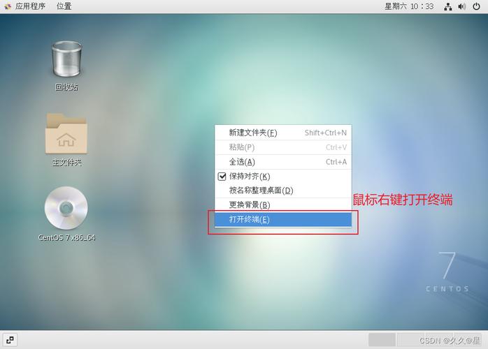 centos 7 关闭防火墙_防火墙关闭对电脑有影响吗_防火墙关闭好还是开启好