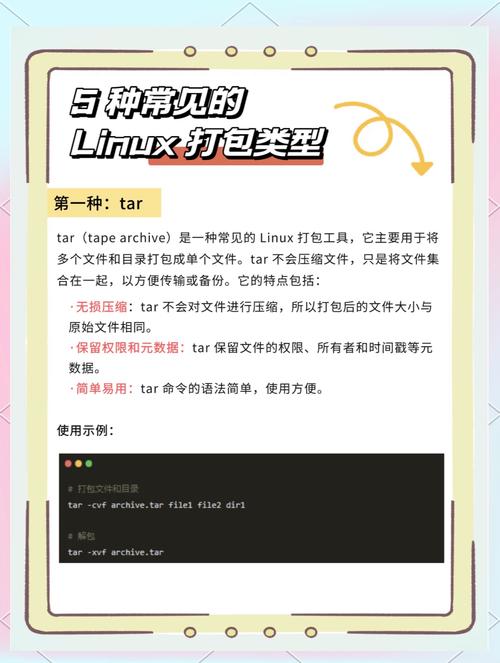 linux系统检测工具_linux系统检查工具_linux软件测试工具