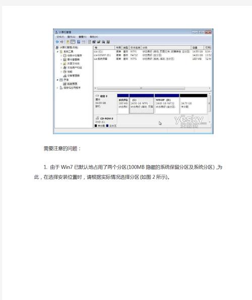 安装linux系统_安装linux系统的电脑_xp下安装linux双系统