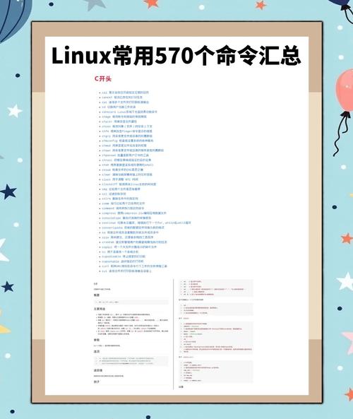 查询linux操作系统版本命令_linux查看操作命令_linux查看操作版本