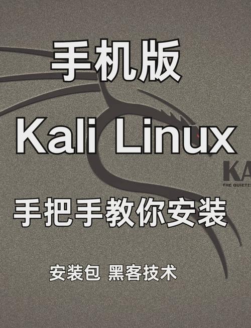 kali linux 安装qq_安装linux卡住不动了_安装linux卡住
