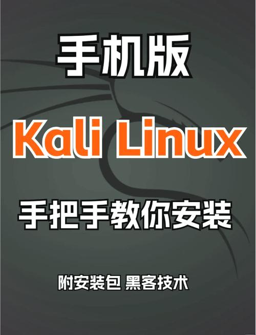 安装linux卡住不动了_kali linux 安装qq_安装linux卡住