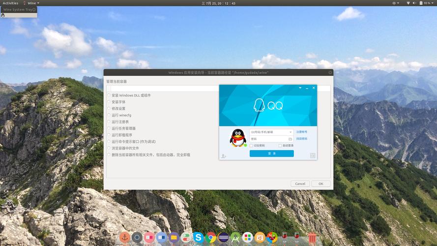 安装快手_linux ubuntu 安装 qq_安装包