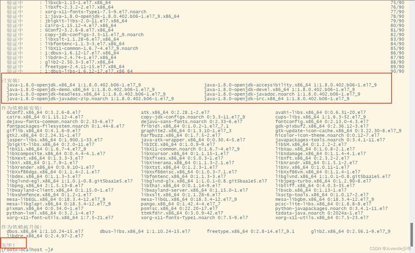 64位jdk和32位jdk_centos jdk 路径_centos安装jdk